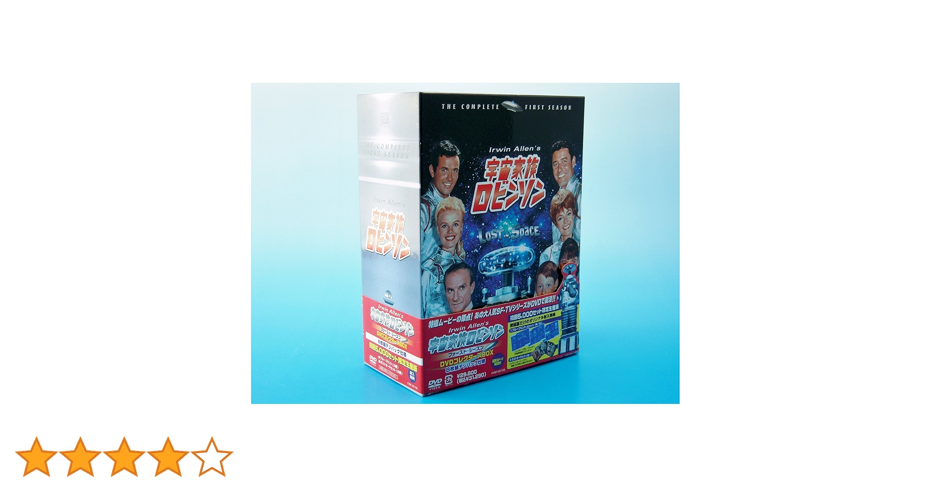 ✨美品✨宇宙家族ロビンソン Lost in Space DVD 初回限定版特典 ✨美品✨宇宙家族ロビンソン Lost in Space DVD 初回限定版特典